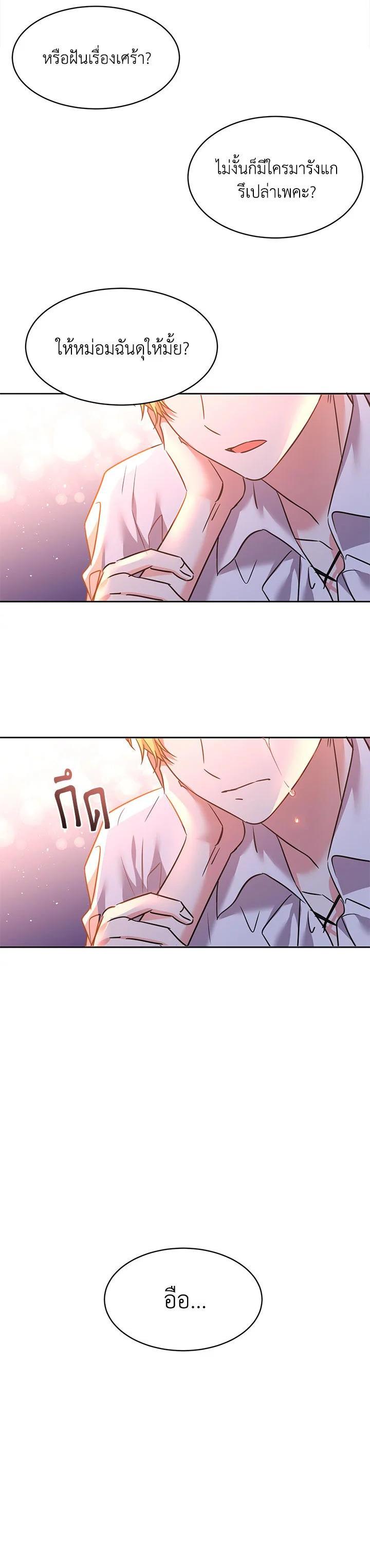 Manga-lc-com อ่านมังงะ อ่านการ์ตูน ออนไลน์ ฟรี The 99th Bride of the Duke ตอนที่ 1 2 3 4 5 6 7 8 9 10 11 12 13 14 ฟรี ไม่มีโฆษณา Manga-lc - อ่าน มังงะ อ่าน การ์ตูน ออนไลน์ อ่านมังงะ ฟรี