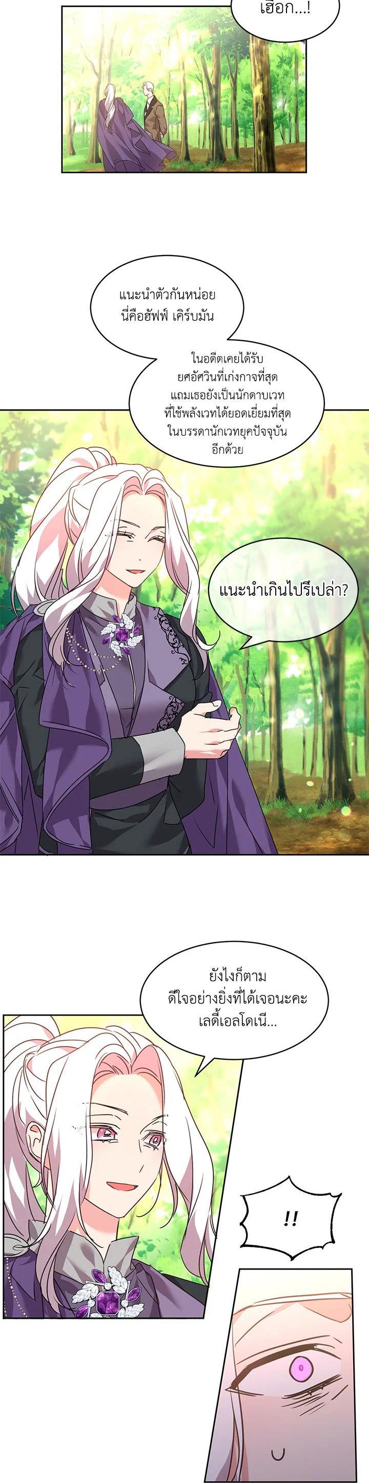 Manga-lc-com อ่านมังงะ อ่านการ์ตูน ออนไลน์ ฟรี The 99th Bride of the Duke ตอนที่ 1 2 3 4 5 6 7 8 9 10 11 12 13 14 ฟรี ไม่มีโฆษณา Manga-lc - อ่าน มังงะ อ่าน การ์ตูน ออนไลน์ อ่านมังงะ ฟรี