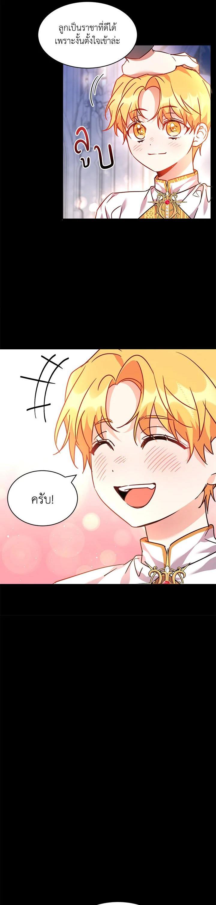 Manga-lc-com อ่านมังงะ อ่านการ์ตูน ออนไลน์ ฟรี The 99th Bride of the Duke ตอนที่ 1 2 3 4 5 6 7 8 9 10 11 12 13 14 ฟรี ไม่มีโฆษณา Manga-lc - อ่าน มังงะ อ่าน การ์ตูน ออนไลน์ อ่านมังงะ ฟรี