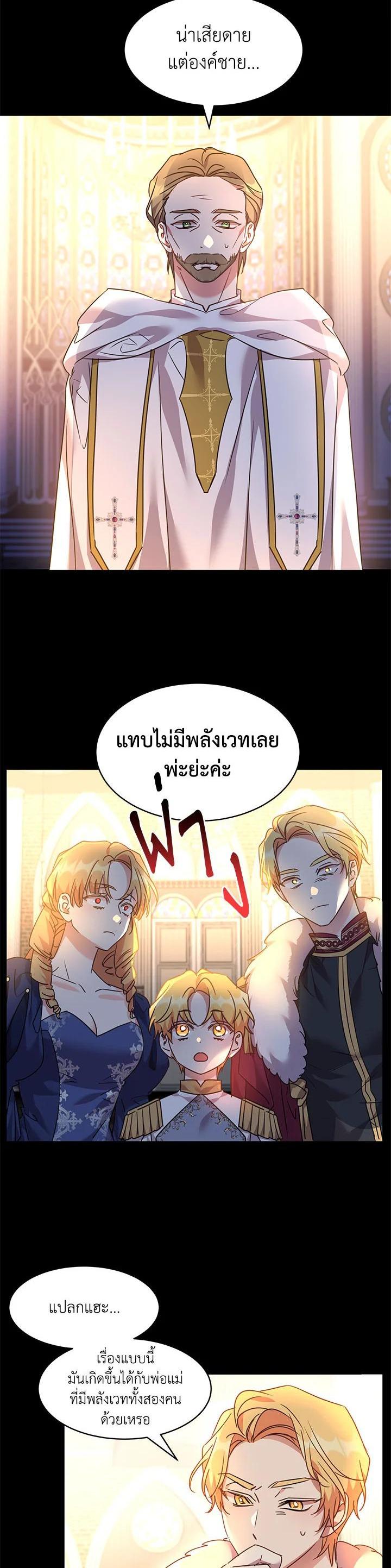 Manga-lc-com อ่านมังงะ อ่านการ์ตูน ออนไลน์ ฟรี The 99th Bride of the Duke ตอนที่ 1 2 3 4 5 6 7 8 9 10 11 12 13 14 ฟรี ไม่มีโฆษณา Manga-lc - อ่าน มังงะ อ่าน การ์ตูน ออนไลน์ อ่านมังงะ ฟรี