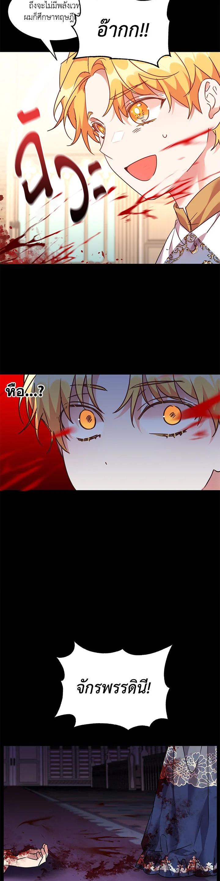 Manga-lc-com อ่านมังงะ อ่านการ์ตูน ออนไลน์ ฟรี The 99th Bride of the Duke ตอนที่ 1 2 3 4 5 6 7 8 9 10 11 12 13 14 ฟรี ไม่มีโฆษณา Manga-lc - อ่าน มังงะ อ่าน การ์ตูน ออนไลน์ อ่านมังงะ ฟรี