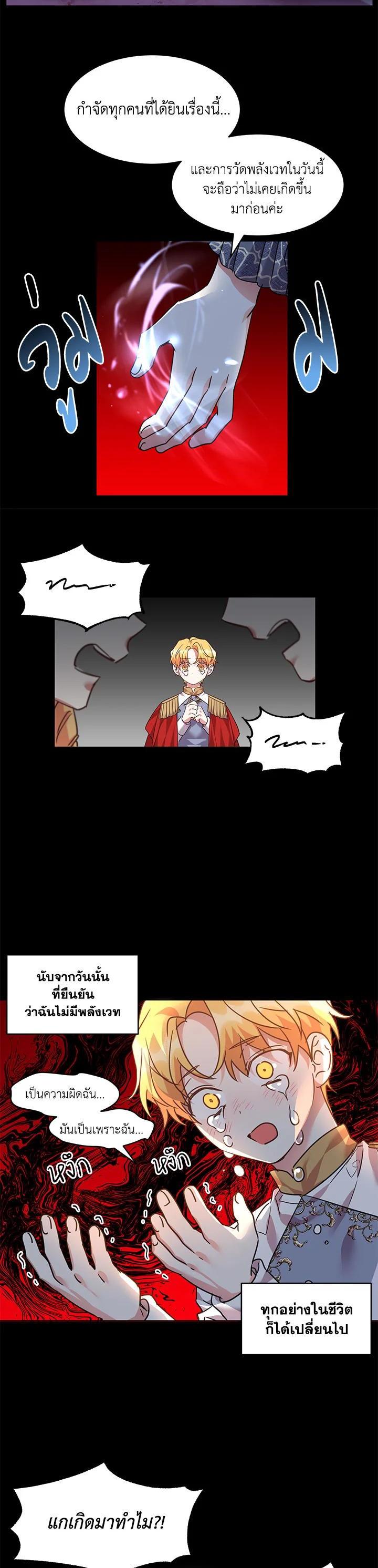 Manga-lc-com อ่านมังงะ อ่านการ์ตูน ออนไลน์ ฟรี The 99th Bride of the Duke ตอนที่ 1 2 3 4 5 6 7 8 9 10 11 12 13 14 ฟรี ไม่มีโฆษณา Manga-lc - อ่าน มังงะ อ่าน การ์ตูน ออนไลน์ อ่านมังงะ ฟรี