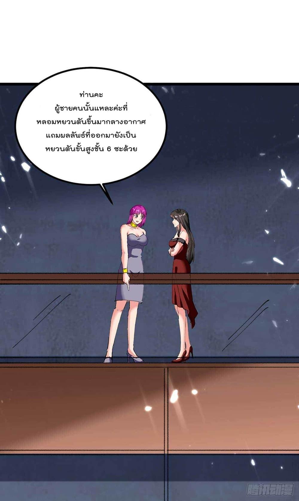 Manga-lc-com อ่านมังงะ อ่านการ์ตูน ออนไลน์ ฟรี RebirthAbandon ตอนที่ 1 2 3 4 5 6 7 8 9 10 11 12 13 14 ฟรี ไม่มีโฆษณา Manga-lc - อ่าน มังงะ อ่าน การ์ตูน ออนไลน์ อ่านมังงะ ฟรี