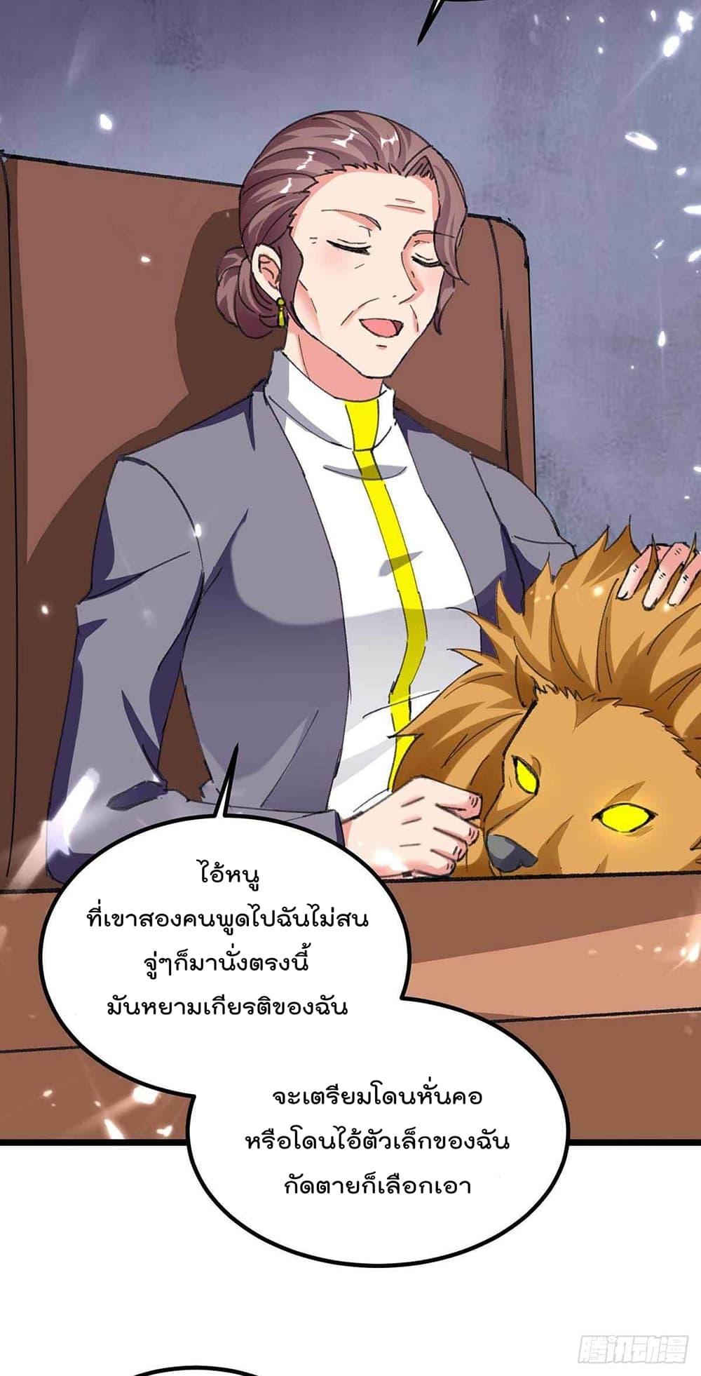 Manga-lc-com อ่านมังงะ อ่านการ์ตูน ออนไลน์ ฟรี RebirthAbandon ตอนที่ 1 2 3 4 5 6 7 8 9 10 11 12 13 14 ฟรี ไม่มีโฆษณา Manga-lc - อ่าน มังงะ อ่าน การ์ตูน ออนไลน์ อ่านมังงะ ฟรี