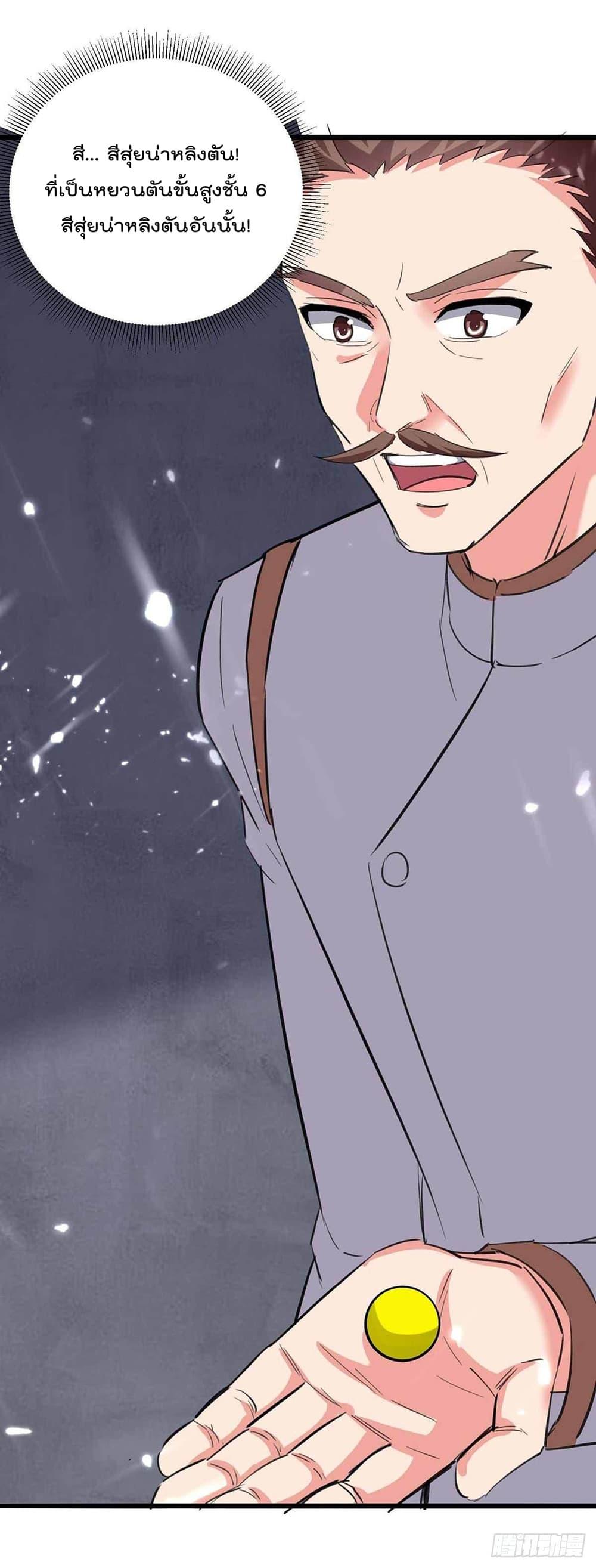 Manga-lc-com อ่านมังงะ อ่านการ์ตูน ออนไลน์ ฟรี RebirthAbandon ตอนที่ 1 2 3 4 5 6 7 8 9 10 11 12 13 14 ฟรี ไม่มีโฆษณา Manga-lc - อ่าน มังงะ อ่าน การ์ตูน ออนไลน์ อ่านมังงะ ฟรี