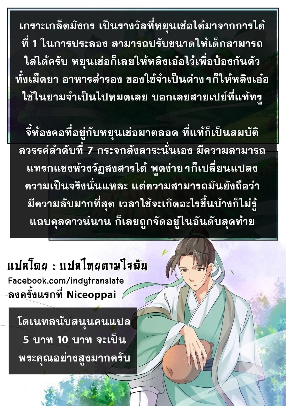 Manga-lc-com อ่านมังงะ อ่านการ์ตูน ออนไลน์ ฟรี Against the Gods ตอนที่ 1 2 3 4 5 6 7 8 9 10 11 12 13 14 ฟรี ไม่มีโฆษณา Manga-lc - อ่าน มังงะ อ่าน การ์ตูน ออนไลน์ อ่านมังงะ ฟรี