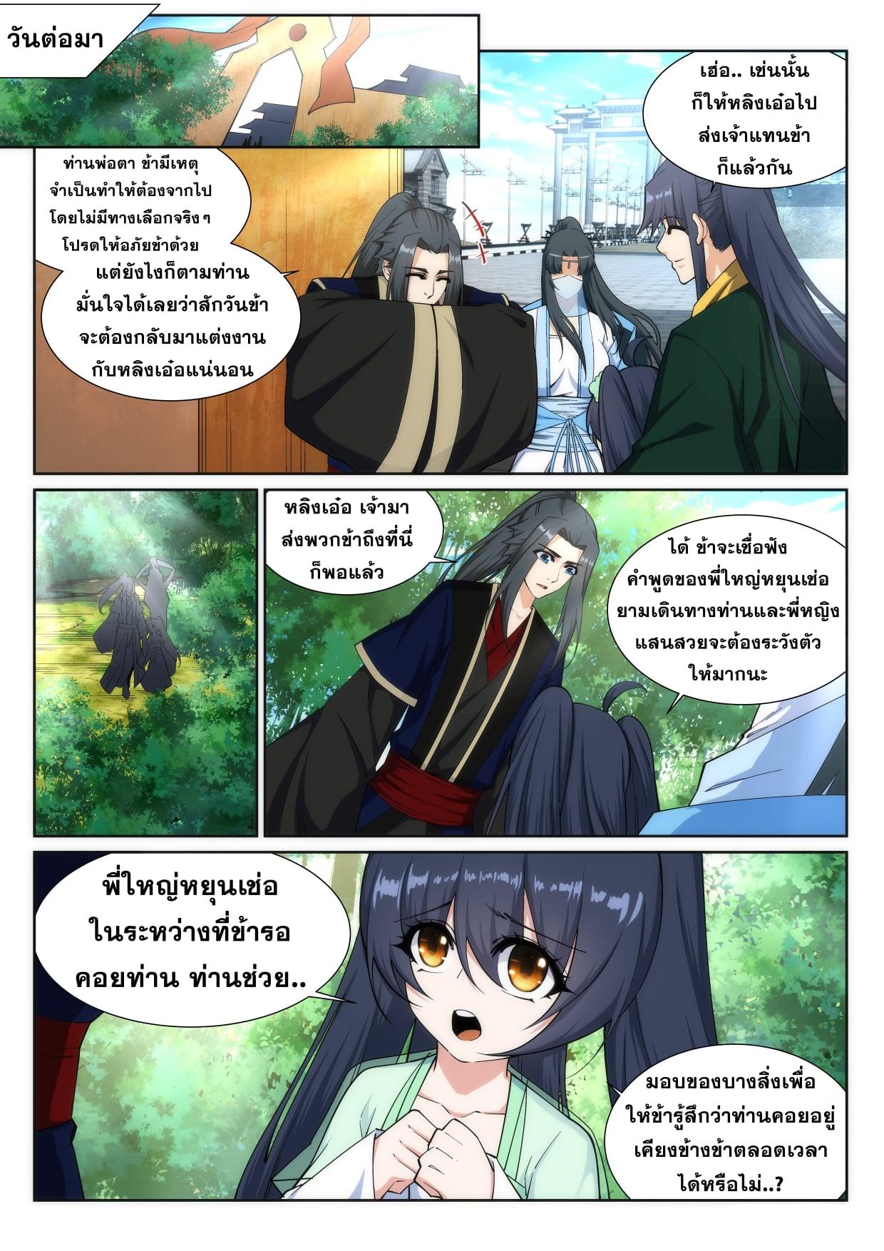 Manga-lc-com อ่านมังงะ อ่านการ์ตูน ออนไลน์ ฟรี Against the Gods ตอนที่ 1 2 3 4 5 6 7 8 9 10 11 12 13 14 ฟรี ไม่มีโฆษณา Manga-lc - อ่าน มังงะ อ่าน การ์ตูน ออนไลน์ อ่านมังงะ ฟรี