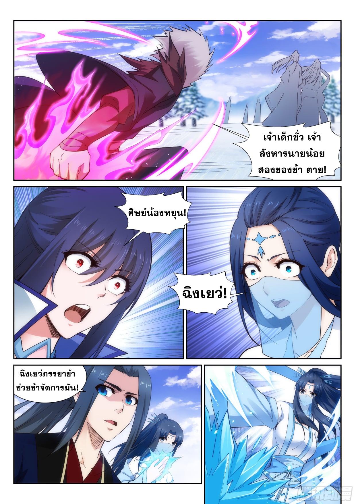 Manga-lc-com อ่านมังงะ อ่านการ์ตูน ออนไลน์ ฟรี Against the Gods ตอนที่ 1 2 3 4 5 6 7 8 9 10 11 12 13 14 ฟรี ไม่มีโฆษณา Manga-lc - อ่าน มังงะ อ่าน การ์ตูน ออนไลน์ อ่านมังงะ ฟรี