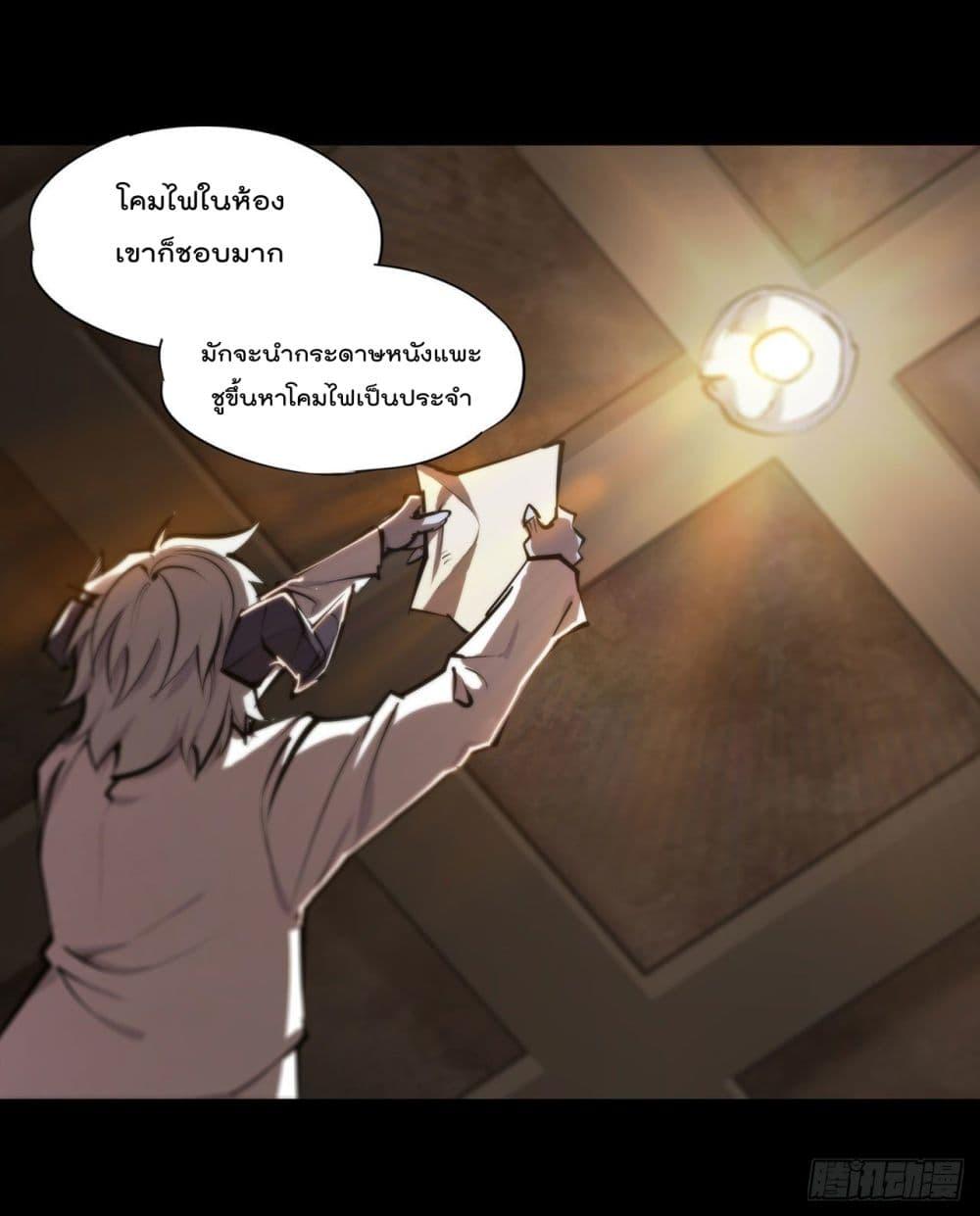 Manga-lc-com อ่านมังงะ อ่านการ์ตูน ออนไลน์ ฟรี The Strongest Knight Become To Lolicon Vampire – ผมคืออัศวินผู้แข็งแกร่งที่ถูกสาปให้กลายเป็นแวมไพร์โลลิคอน ตอนที่ 1 2 3 4 5 6 7 8 9 10 11 12 13 14 ฟรี ไม่มีโฆษณา Manga-lc - อ่าน มังงะ อ่าน การ์ตูน ออนไลน์ อ่านมังงะ ฟรี