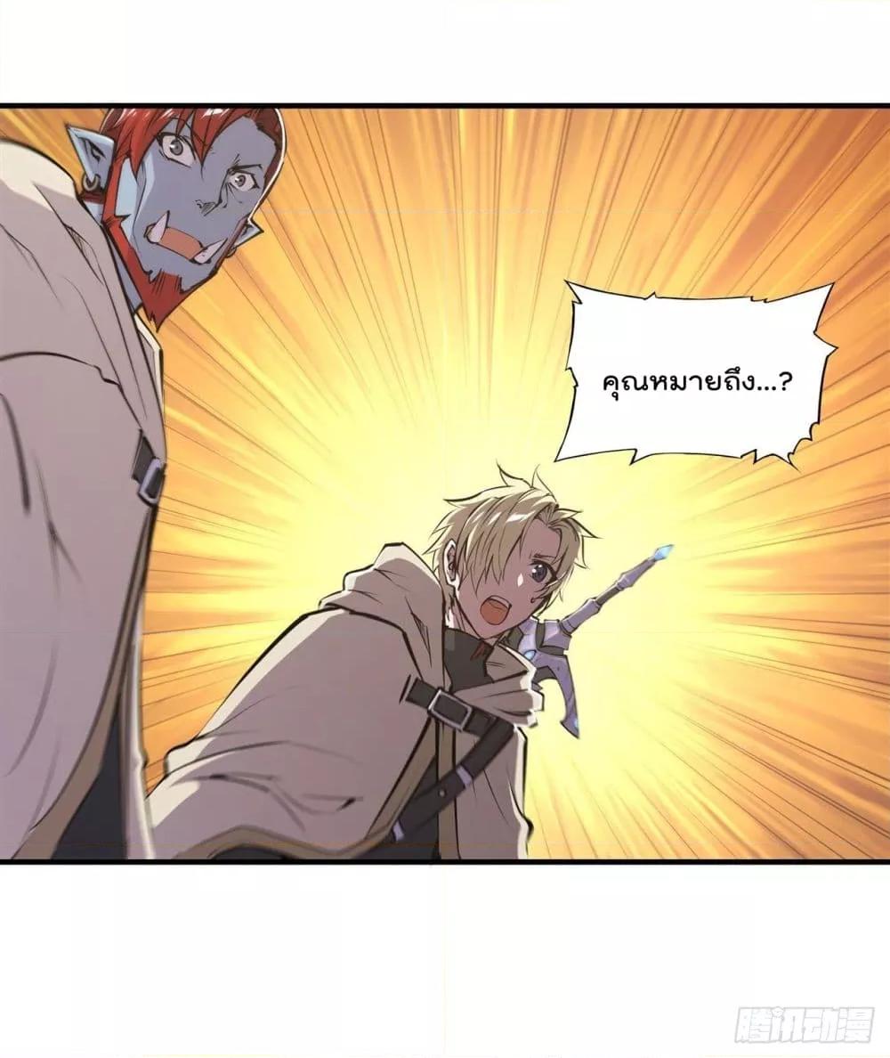 Manga-lc-com อ่านมังงะ อ่านการ์ตูน ออนไลน์ ฟรี The Strongest Knight Become To Lolicon Vampire – ผมคืออัศวินผู้แข็งแกร่งที่ถูกสาปให้กลายเป็นแวมไพร์โลลิคอน ตอนที่ 1 2 3 4 5 6 7 8 9 10 11 12 13 14 ฟรี ไม่มีโฆษณา Manga-lc - อ่าน มังงะ อ่าน การ์ตูน ออนไลน์ อ่านมังงะ ฟรี