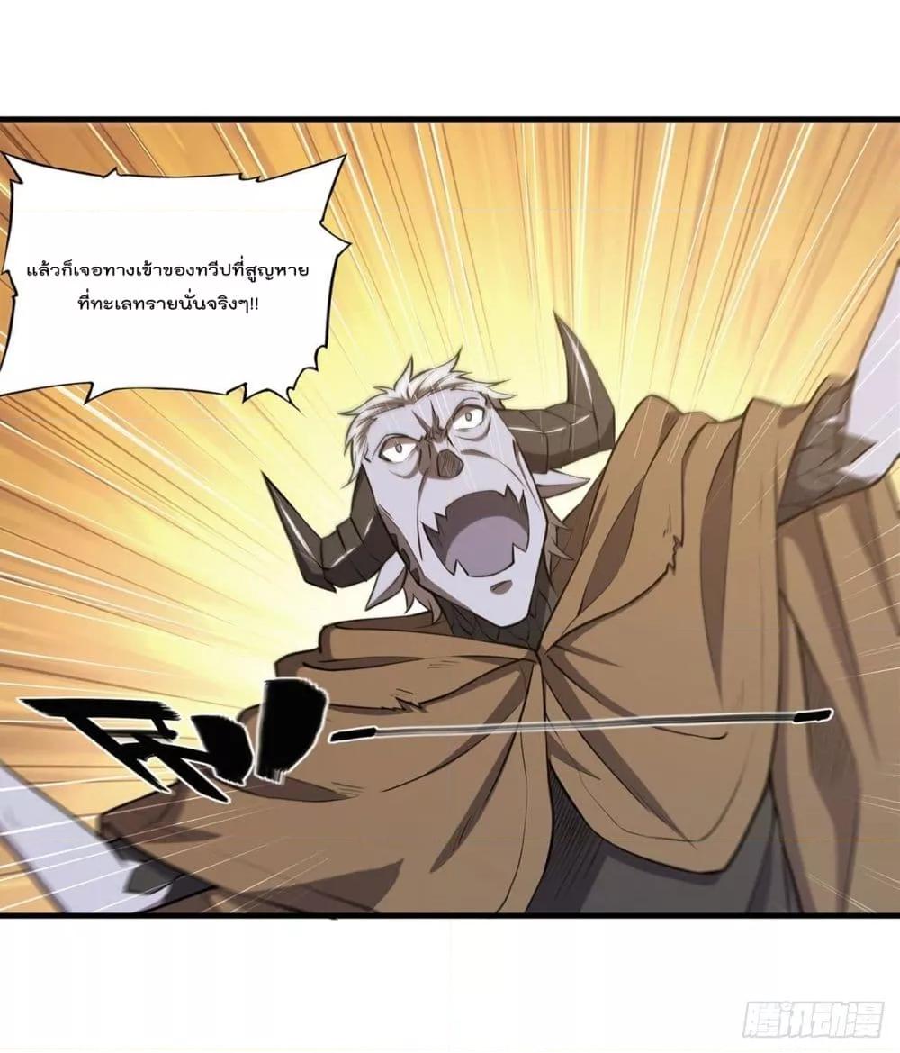 Manga-lc-com อ่านมังงะ อ่านการ์ตูน ออนไลน์ ฟรี The Strongest Knight Become To Lolicon Vampire – ผมคืออัศวินผู้แข็งแกร่งที่ถูกสาปให้กลายเป็นแวมไพร์โลลิคอน ตอนที่ 1 2 3 4 5 6 7 8 9 10 11 12 13 14 ฟรี ไม่มีโฆษณา Manga-lc - อ่าน มังงะ อ่าน การ์ตูน ออนไลน์ อ่านมังงะ ฟรี
