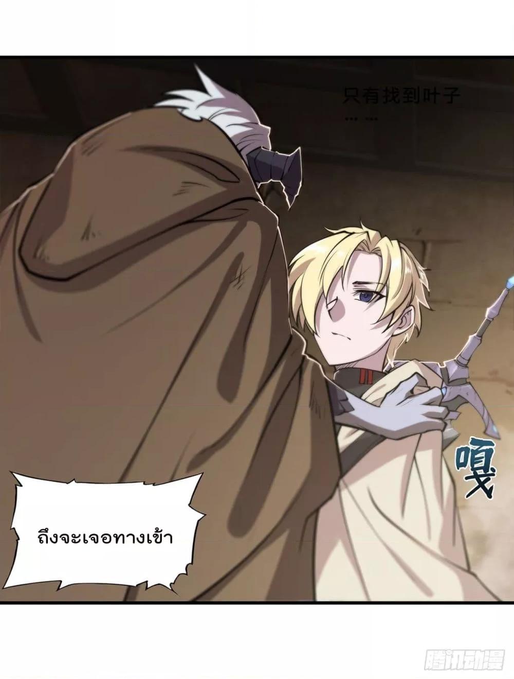 Manga-lc-com อ่านมังงะ อ่านการ์ตูน ออนไลน์ ฟรี The Strongest Knight Become To Lolicon Vampire – ผมคืออัศวินผู้แข็งแกร่งที่ถูกสาปให้กลายเป็นแวมไพร์โลลิคอน ตอนที่ 1 2 3 4 5 6 7 8 9 10 11 12 13 14 ฟรี ไม่มีโฆษณา Manga-lc - อ่าน มังงะ อ่าน การ์ตูน ออนไลน์ อ่านมังงะ ฟรี