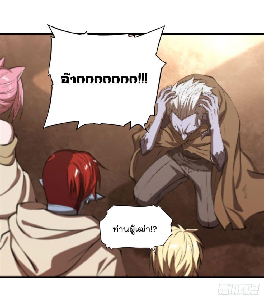 Manga-lc-com อ่านมังงะ อ่านการ์ตูน ออนไลน์ ฟรี The Strongest Knight Become To Lolicon Vampire – ผมคืออัศวินผู้แข็งแกร่งที่ถูกสาปให้กลายเป็นแวมไพร์โลลิคอน ตอนที่ 1 2 3 4 5 6 7 8 9 10 11 12 13 14 ฟรี ไม่มีโฆษณา Manga-lc - อ่าน มังงะ อ่าน การ์ตูน ออนไลน์ อ่านมังงะ ฟรี
