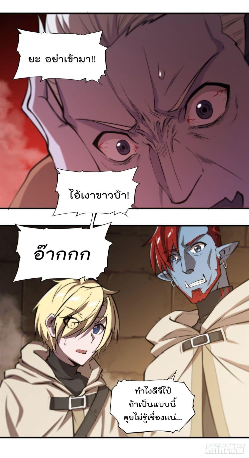 Manga-lc-com อ่านมังงะ อ่านการ์ตูน ออนไลน์ ฟรี The Strongest Knight Become To Lolicon Vampire – ผมคืออัศวินผู้แข็งแกร่งที่ถูกสาปให้กลายเป็นแวมไพร์โลลิคอน ตอนที่ 1 2 3 4 5 6 7 8 9 10 11 12 13 14 ฟรี ไม่มีโฆษณา Manga-lc - อ่าน มังงะ อ่าน การ์ตูน ออนไลน์ อ่านมังงะ ฟรี