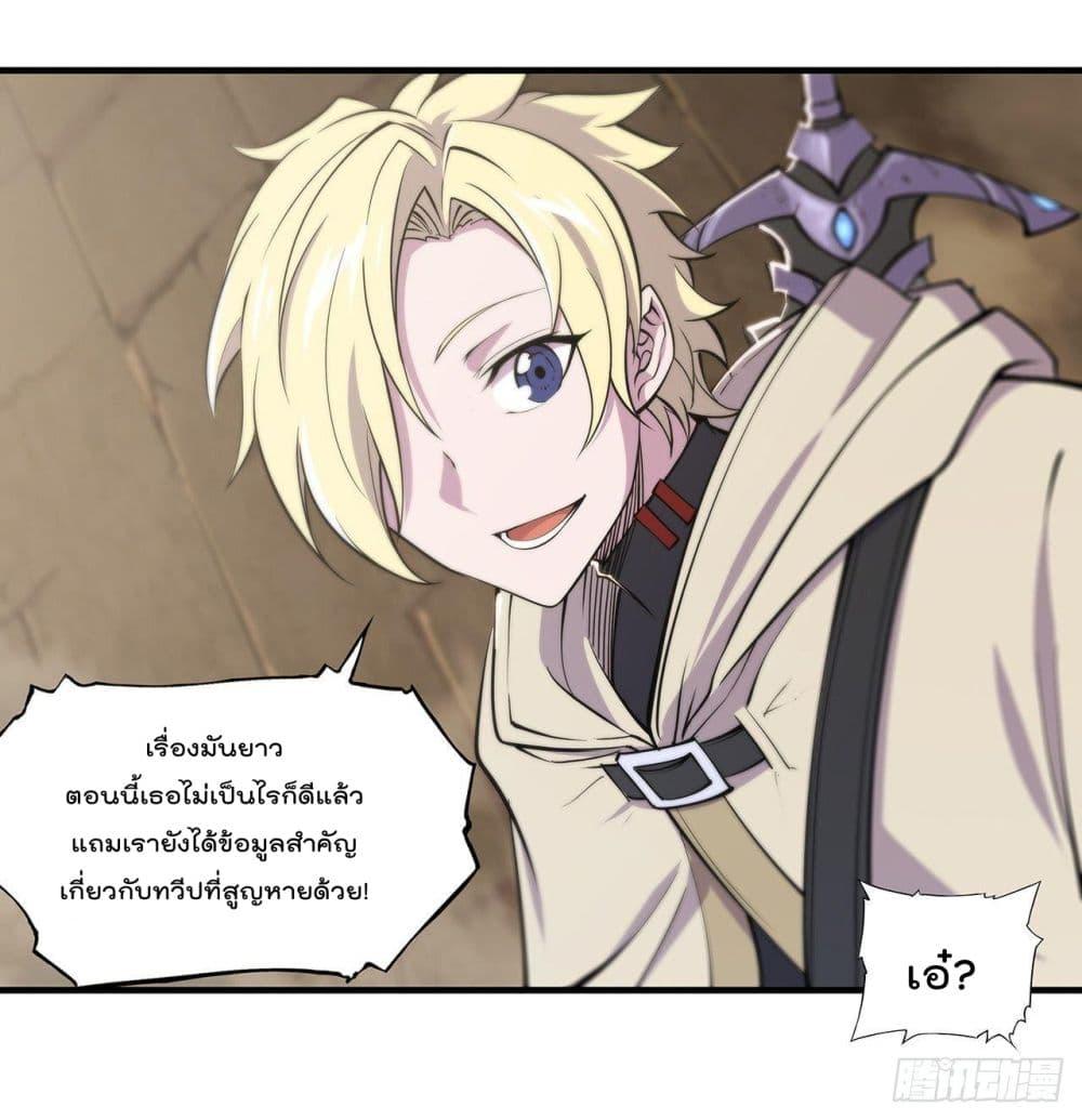 Manga-lc-com อ่านมังงะ อ่านการ์ตูน ออนไลน์ ฟรี The Strongest Knight Become To Lolicon Vampire – ผมคืออัศวินผู้แข็งแกร่งที่ถูกสาปให้กลายเป็นแวมไพร์โลลิคอน ตอนที่ 1 2 3 4 5 6 7 8 9 10 11 12 13 14 ฟรี ไม่มีโฆษณา Manga-lc - อ่าน มังงะ อ่าน การ์ตูน ออนไลน์ อ่านมังงะ ฟรี