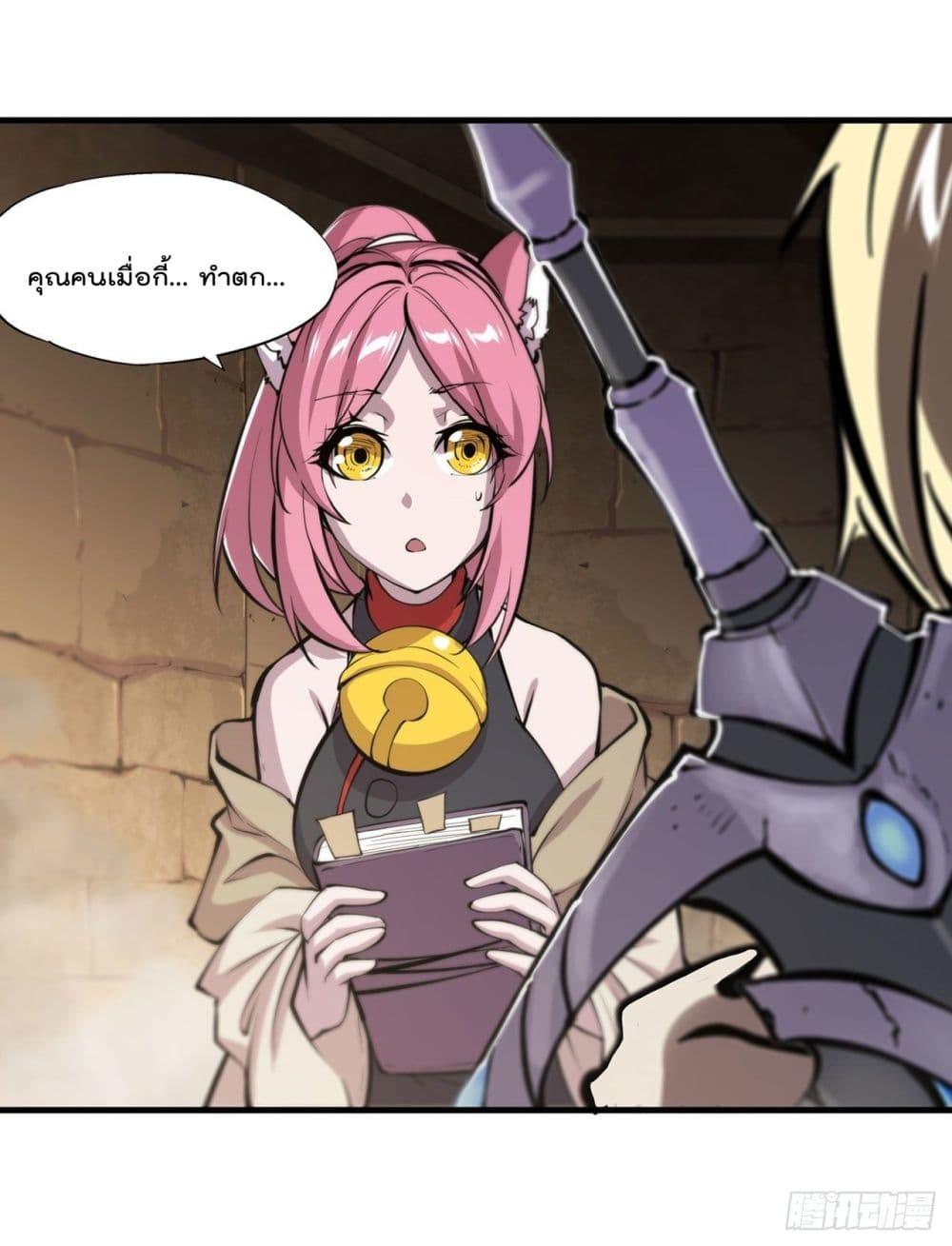 Manga-lc-com อ่านมังงะ อ่านการ์ตูน ออนไลน์ ฟรี The Strongest Knight Become To Lolicon Vampire – ผมคืออัศวินผู้แข็งแกร่งที่ถูกสาปให้กลายเป็นแวมไพร์โลลิคอน ตอนที่ 1 2 3 4 5 6 7 8 9 10 11 12 13 14 ฟรี ไม่มีโฆษณา Manga-lc - อ่าน มังงะ อ่าน การ์ตูน ออนไลน์ อ่านมังงะ ฟรี