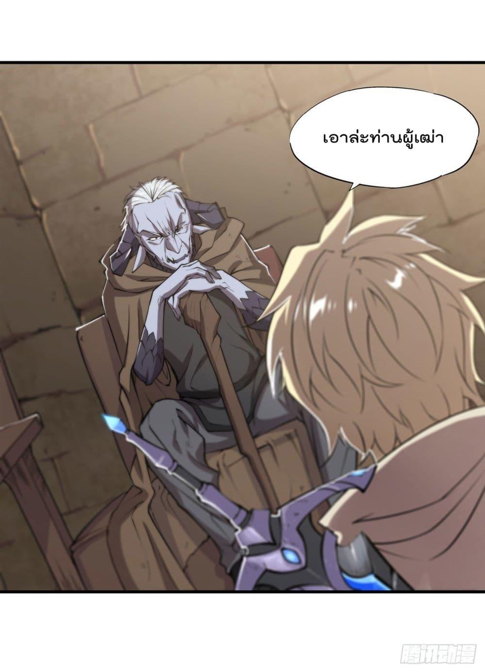 Manga-lc-com อ่านมังงะ อ่านการ์ตูน ออนไลน์ ฟรี The Strongest Knight Become To Lolicon Vampire – ผมคืออัศวินผู้แข็งแกร่งที่ถูกสาปให้กลายเป็นแวมไพร์โลลิคอน ตอนที่ 1 2 3 4 5 6 7 8 9 10 11 12 13 14 ฟรี ไม่มีโฆษณา Manga-lc - อ่าน มังงะ อ่าน การ์ตูน ออนไลน์ อ่านมังงะ ฟรี