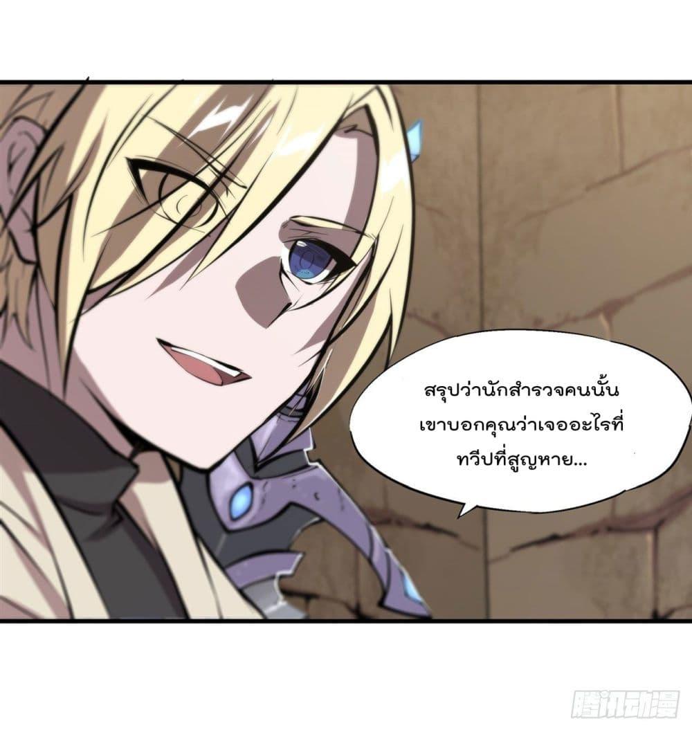 Manga-lc-com อ่านมังงะ อ่านการ์ตูน ออนไลน์ ฟรี The Strongest Knight Become To Lolicon Vampire – ผมคืออัศวินผู้แข็งแกร่งที่ถูกสาปให้กลายเป็นแวมไพร์โลลิคอน ตอนที่ 1 2 3 4 5 6 7 8 9 10 11 12 13 14 ฟรี ไม่มีโฆษณา Manga-lc - อ่าน มังงะ อ่าน การ์ตูน ออนไลน์ อ่านมังงะ ฟรี