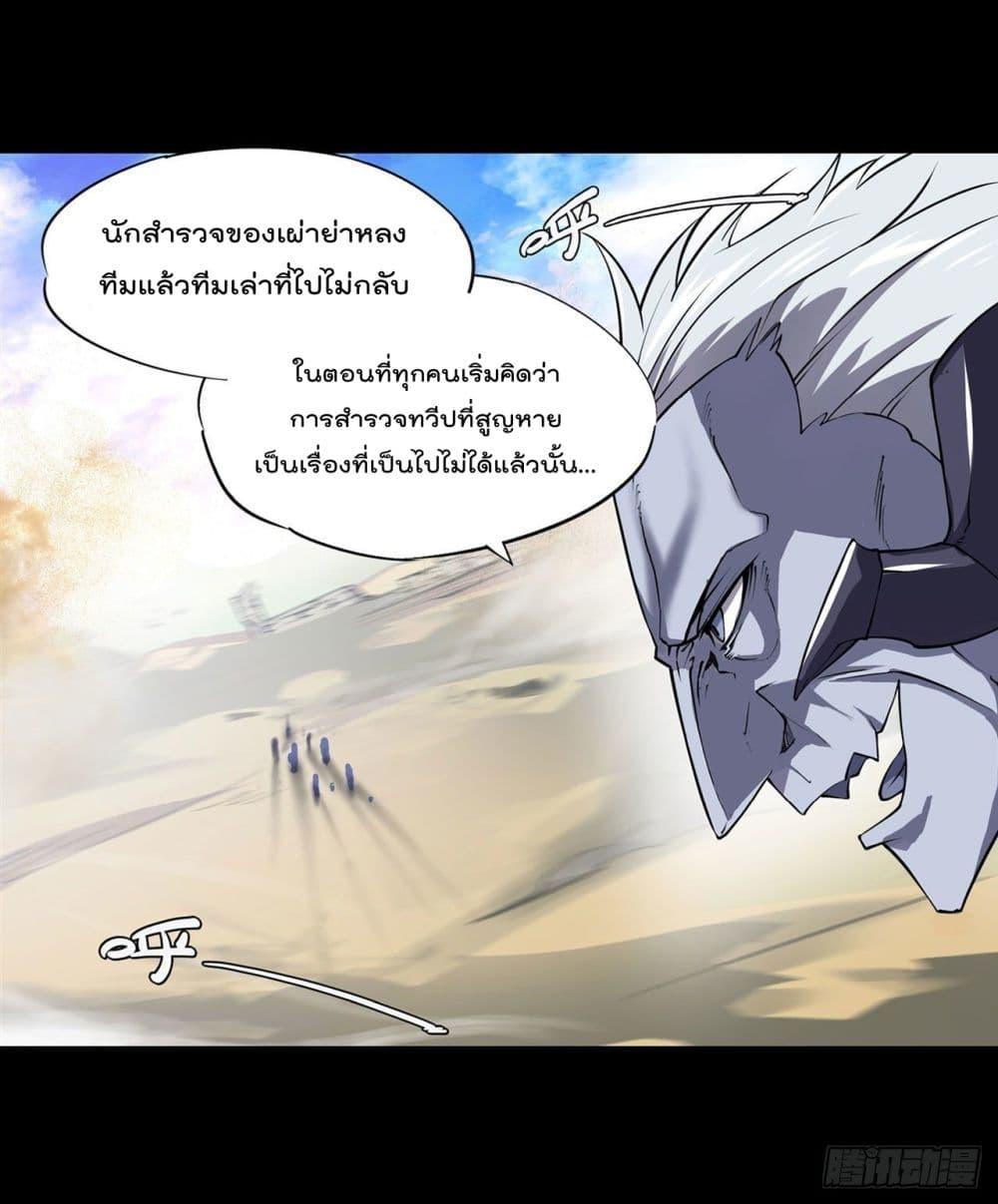 Manga-lc-com อ่านมังงะ อ่านการ์ตูน ออนไลน์ ฟรี The Strongest Knight Become To Lolicon Vampire – ผมคืออัศวินผู้แข็งแกร่งที่ถูกสาปให้กลายเป็นแวมไพร์โลลิคอน ตอนที่ 1 2 3 4 5 6 7 8 9 10 11 12 13 14 ฟรี ไม่มีโฆษณา Manga-lc - อ่าน มังงะ อ่าน การ์ตูน ออนไลน์ อ่านมังงะ ฟรี