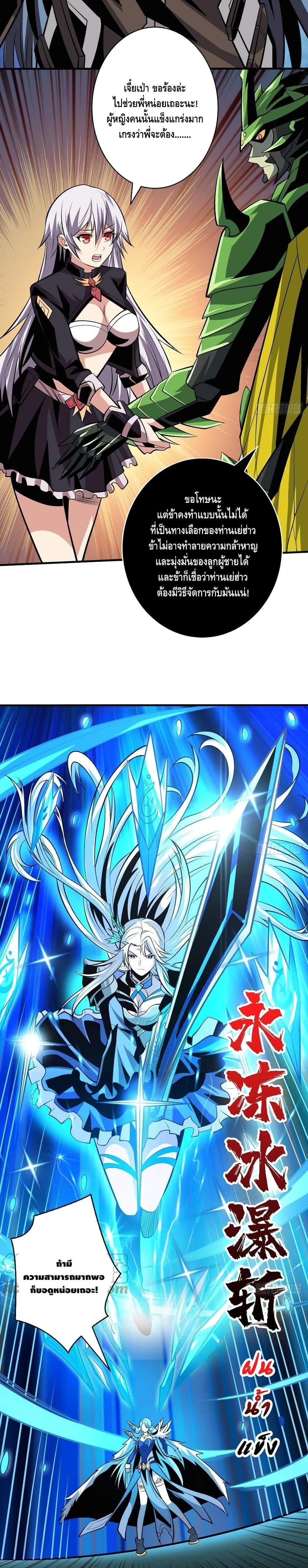 Manga-lc-com อ่านมังงะ อ่านการ์ตูน ออนไลน์ ฟรี King Account at the Start ตอนที่ 1 2 3 4 5 6 7 8 9 10 11 12 13 14 ฟรี ไม่มีโฆษณา Manga-lc - อ่าน มังงะ อ่าน การ์ตูน ออนไลน์ อ่านมังงะ ฟรี