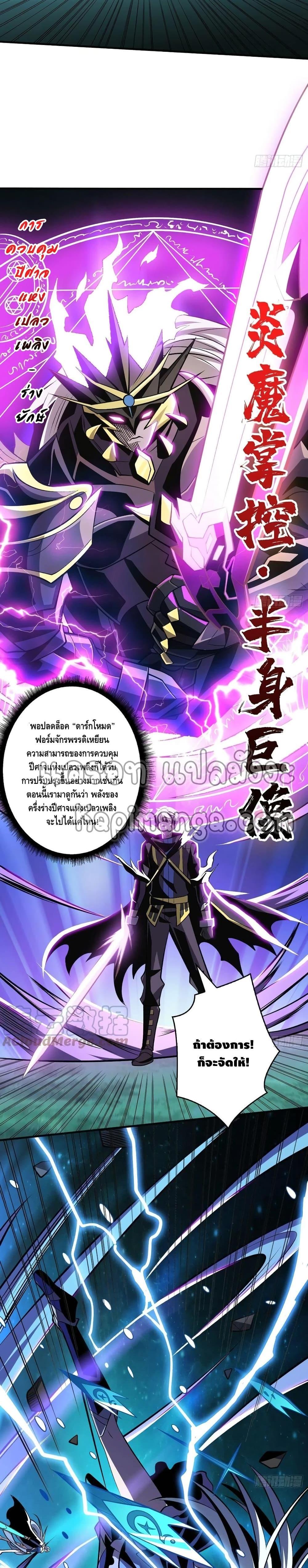 Manga-lc-com อ่านมังงะ อ่านการ์ตูน ออนไลน์ ฟรี King Account at the Start ตอนที่ 1 2 3 4 5 6 7 8 9 10 11 12 13 14 ฟรี ไม่มีโฆษณา Manga-lc - อ่าน มังงะ อ่าน การ์ตูน ออนไลน์ อ่านมังงะ ฟรี