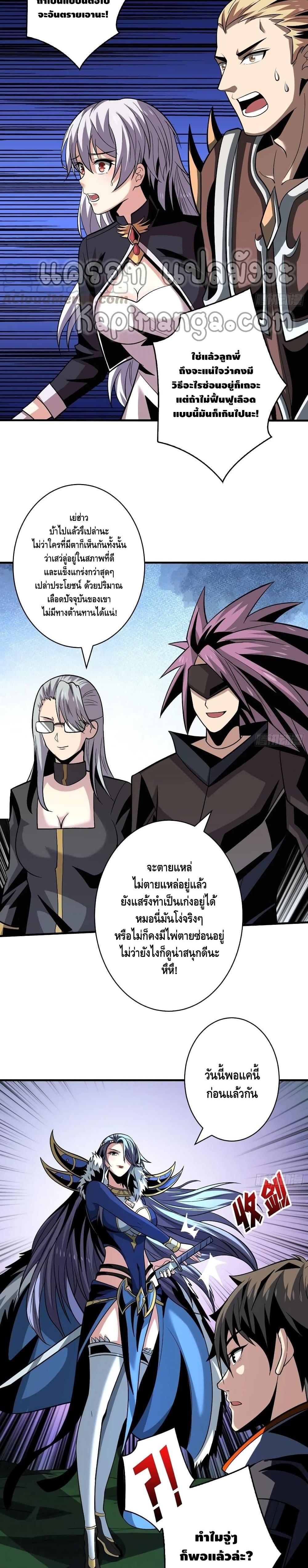 Manga-lc-com อ่านมังงะ อ่านการ์ตูน ออนไลน์ ฟรี King Account at the Start ตอนที่ 1 2 3 4 5 6 7 8 9 10 11 12 13 14 ฟรี ไม่มีโฆษณา Manga-lc - อ่าน มังงะ อ่าน การ์ตูน ออนไลน์ อ่านมังงะ ฟรี