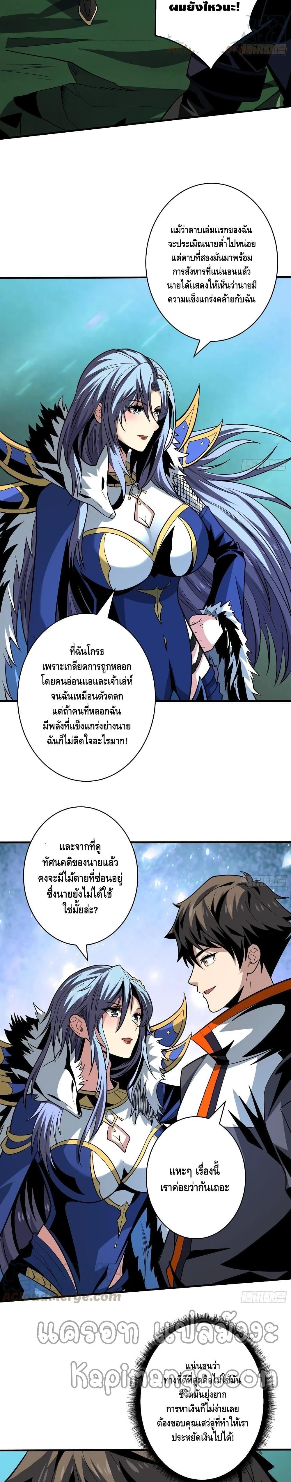 Manga-lc-com อ่านมังงะ อ่านการ์ตูน ออนไลน์ ฟรี King Account at the Start ตอนที่ 1 2 3 4 5 6 7 8 9 10 11 12 13 14 ฟรี ไม่มีโฆษณา Manga-lc - อ่าน มังงะ อ่าน การ์ตูน ออนไลน์ อ่านมังงะ ฟรี