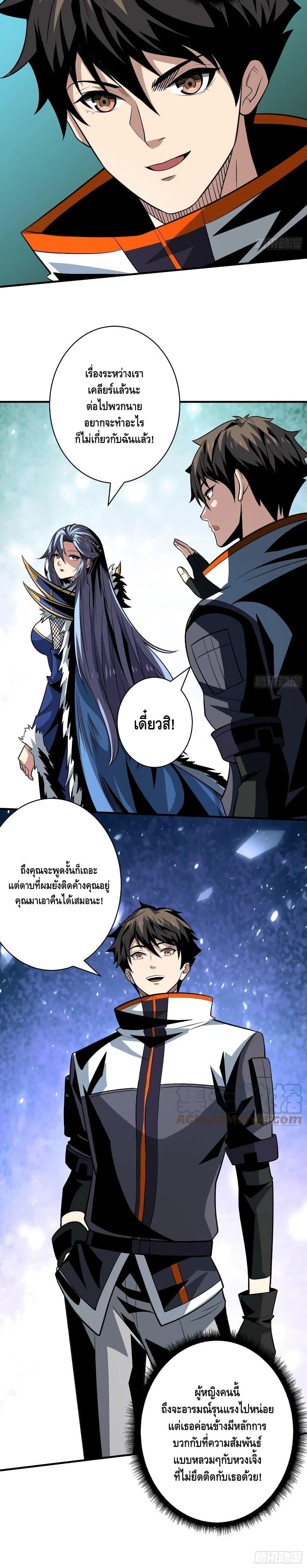 Manga-lc-com อ่านมังงะ อ่านการ์ตูน ออนไลน์ ฟรี King Account at the Start ตอนที่ 1 2 3 4 5 6 7 8 9 10 11 12 13 14 ฟรี ไม่มีโฆษณา Manga-lc - อ่าน มังงะ อ่าน การ์ตูน ออนไลน์ อ่านมังงะ ฟรี