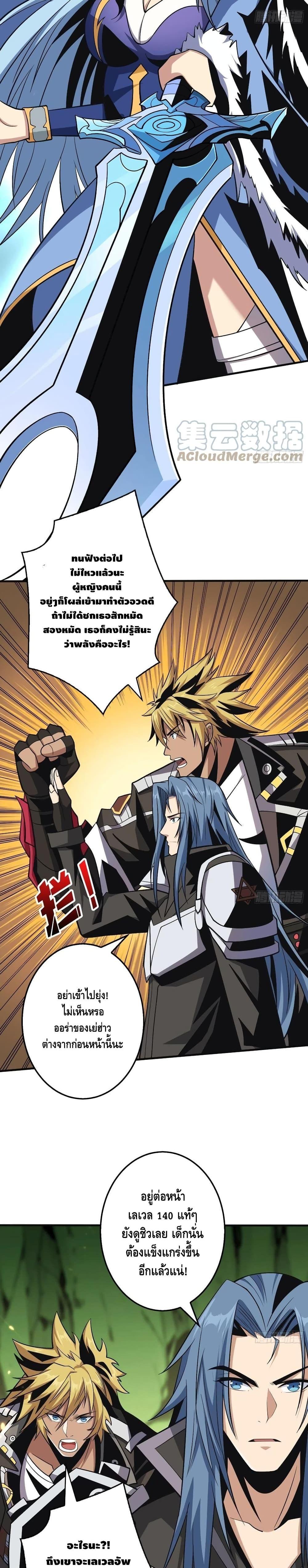 Manga-lc-com อ่านมังงะ อ่านการ์ตูน ออนไลน์ ฟรี King Account at the Start ตอนที่ 1 2 3 4 5 6 7 8 9 10 11 12 13 14 ฟรี ไม่มีโฆษณา Manga-lc - อ่าน มังงะ อ่าน การ์ตูน ออนไลน์ อ่านมังงะ ฟรี