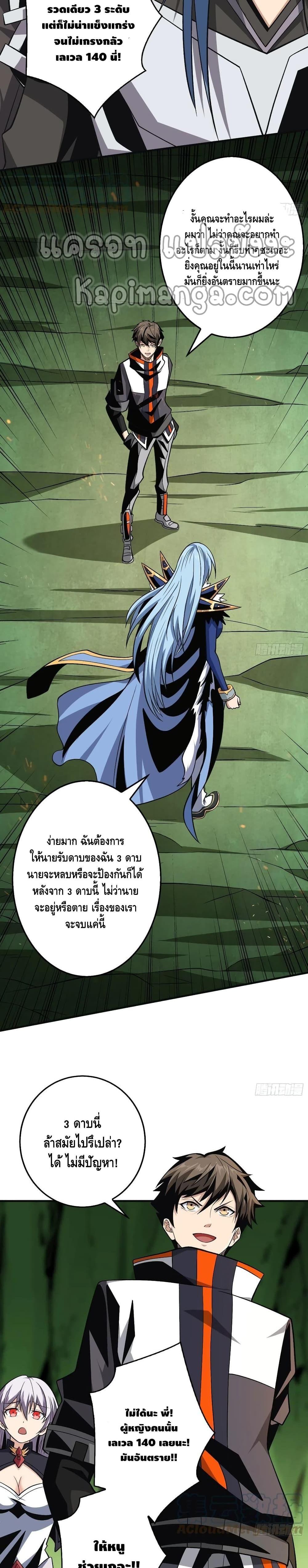 Manga-lc-com อ่านมังงะ อ่านการ์ตูน ออนไลน์ ฟรี King Account at the Start ตอนที่ 1 2 3 4 5 6 7 8 9 10 11 12 13 14 ฟรี ไม่มีโฆษณา Manga-lc - อ่าน มังงะ อ่าน การ์ตูน ออนไลน์ อ่านมังงะ ฟรี