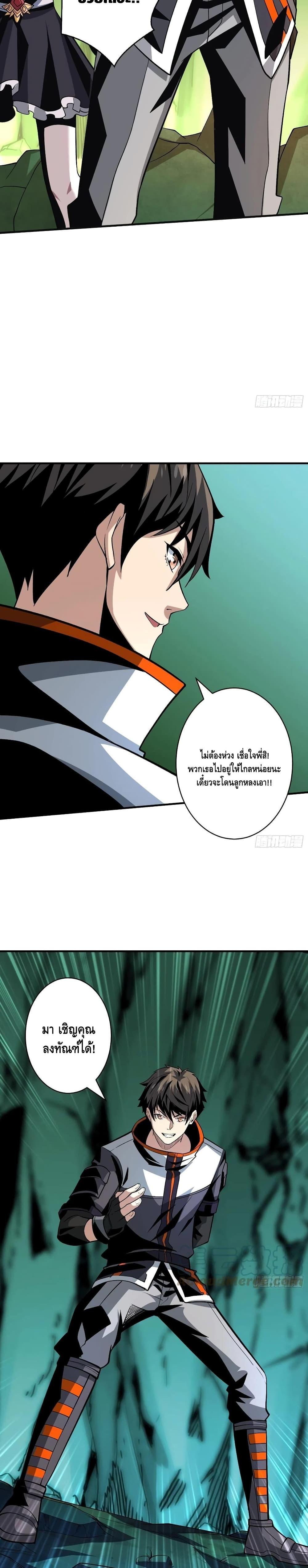 Manga-lc-com อ่านมังงะ อ่านการ์ตูน ออนไลน์ ฟรี King Account at the Start ตอนที่ 1 2 3 4 5 6 7 8 9 10 11 12 13 14 ฟรี ไม่มีโฆษณา Manga-lc - อ่าน มังงะ อ่าน การ์ตูน ออนไลน์ อ่านมังงะ ฟรี