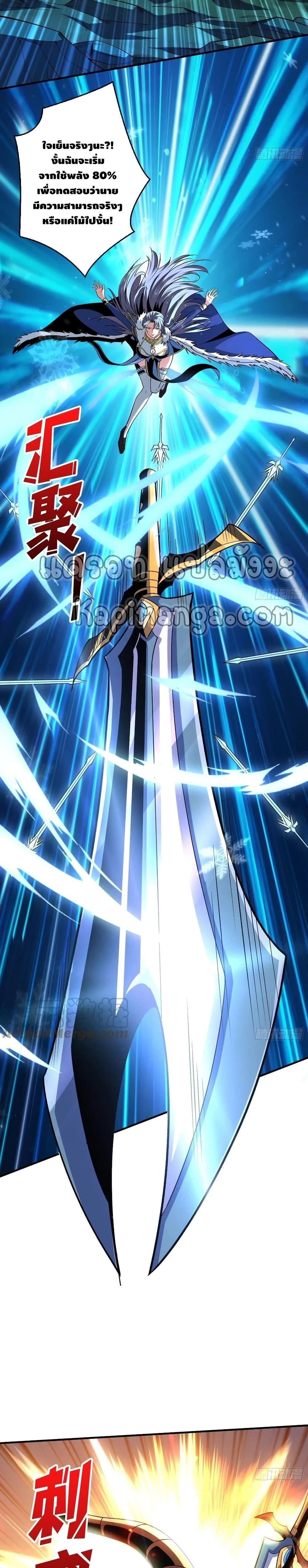 Manga-lc-com อ่านมังงะ อ่านการ์ตูน ออนไลน์ ฟรี King Account at the Start ตอนที่ 1 2 3 4 5 6 7 8 9 10 11 12 13 14 ฟรี ไม่มีโฆษณา Manga-lc - อ่าน มังงะ อ่าน การ์ตูน ออนไลน์ อ่านมังงะ ฟรี