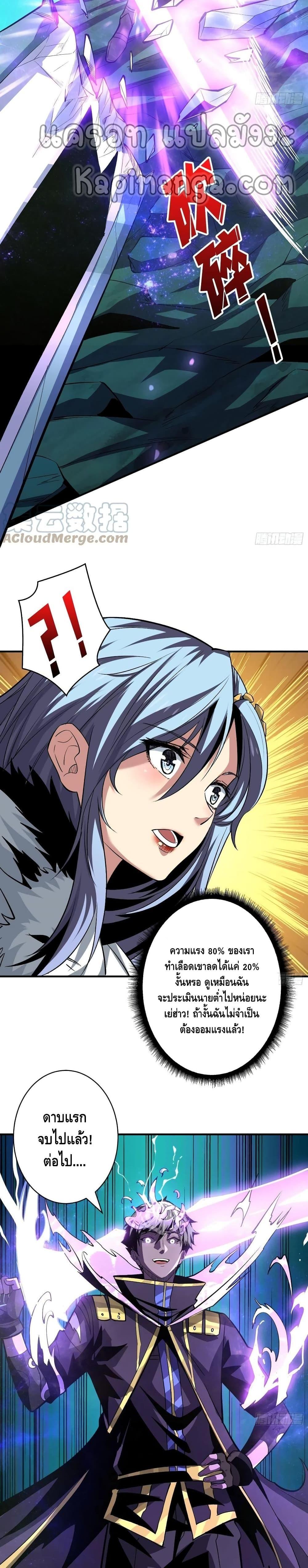 Manga-lc-com อ่านมังงะ อ่านการ์ตูน ออนไลน์ ฟรี King Account at the Start ตอนที่ 1 2 3 4 5 6 7 8 9 10 11 12 13 14 ฟรี ไม่มีโฆษณา Manga-lc - อ่าน มังงะ อ่าน การ์ตูน ออนไลน์ อ่านมังงะ ฟรี