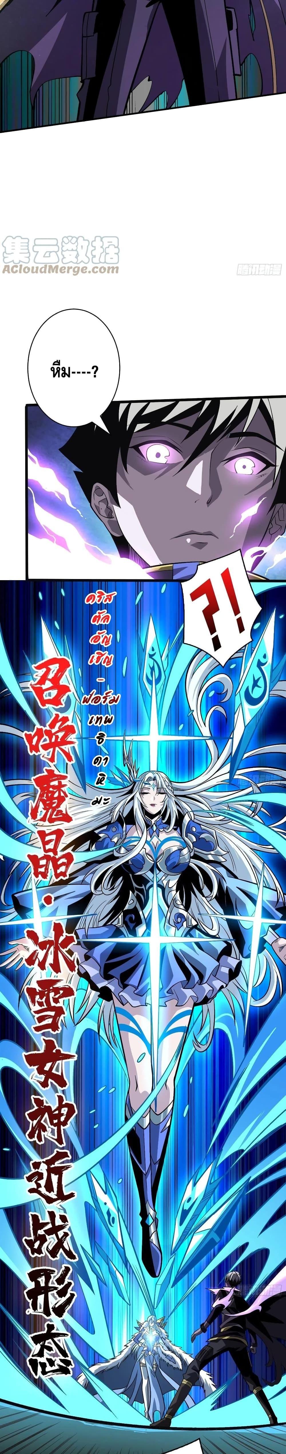 Manga-lc-com อ่านมังงะ อ่านการ์ตูน ออนไลน์ ฟรี King Account at the Start ตอนที่ 1 2 3 4 5 6 7 8 9 10 11 12 13 14 ฟรี ไม่มีโฆษณา Manga-lc - อ่าน มังงะ อ่าน การ์ตูน ออนไลน์ อ่านมังงะ ฟรี