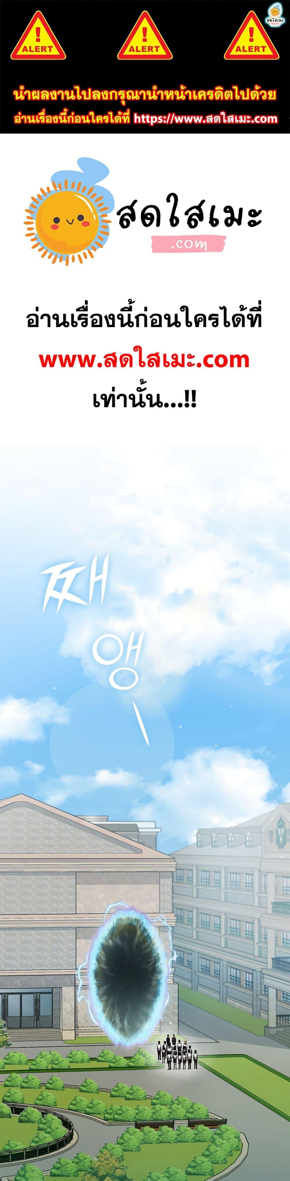 Manga-lc-com อ่านมังงะ อ่านการ์ตูน ออนไลน์ ฟรี My Dad Is Too Strong ตอนที่ 1 2 3 4 5 6 7 8 9 10 11 12 13 14 ฟรี ไม่มีโฆษณา Manga-lc - อ่าน มังงะ อ่าน การ์ตูน ออนไลน์ อ่านมังงะ ฟรี