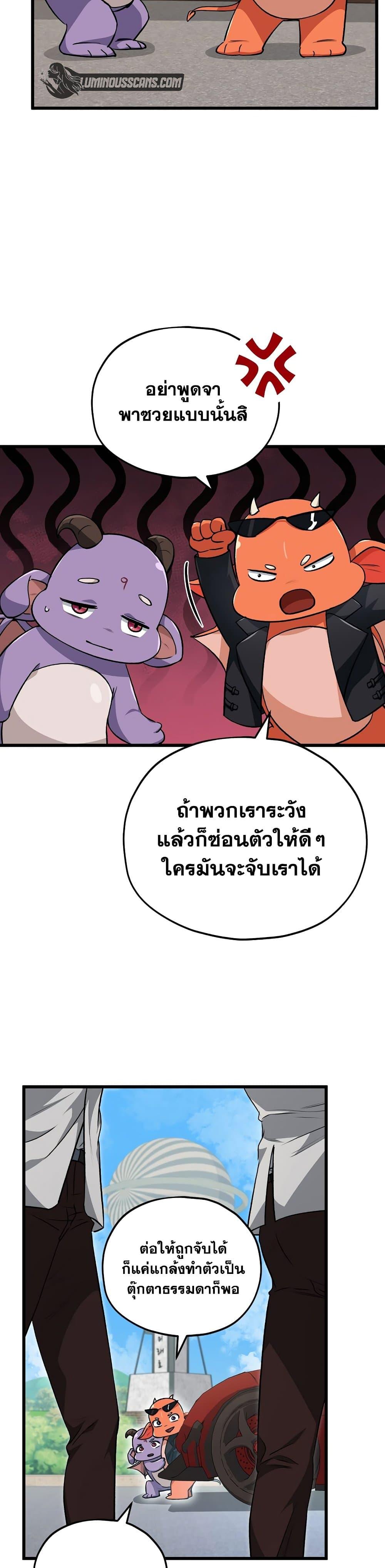 Manga-lc-com อ่านมังงะ อ่านการ์ตูน ออนไลน์ ฟรี My Dad Is Too Strong ตอนที่ 1 2 3 4 5 6 7 8 9 10 11 12 13 14 ฟรี ไม่มีโฆษณา Manga-lc - อ่าน มังงะ อ่าน การ์ตูน ออนไลน์ อ่านมังงะ ฟรี