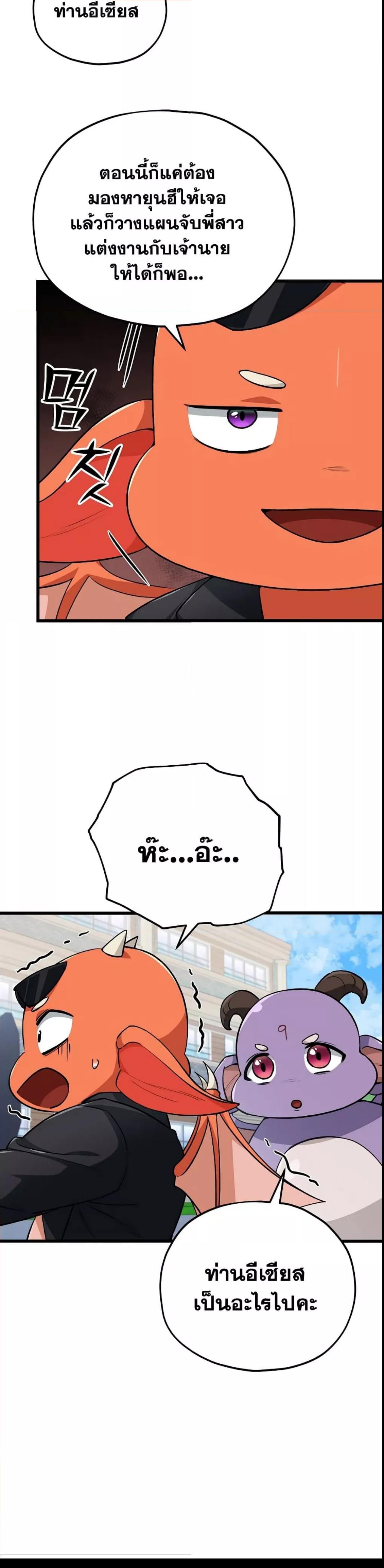 Manga-lc-com อ่านมังงะ อ่านการ์ตูน ออนไลน์ ฟรี My Dad Is Too Strong ตอนที่ 1 2 3 4 5 6 7 8 9 10 11 12 13 14 ฟรี ไม่มีโฆษณา Manga-lc - อ่าน มังงะ อ่าน การ์ตูน ออนไลน์ อ่านมังงะ ฟรี
