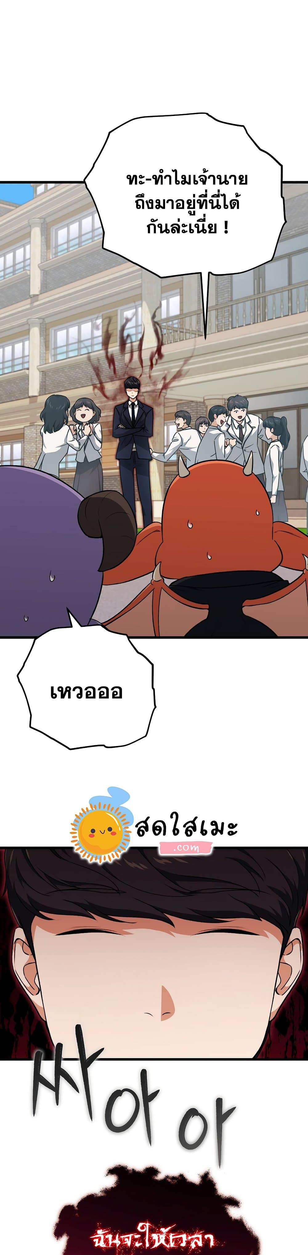Manga-lc-com อ่านมังงะ อ่านการ์ตูน ออนไลน์ ฟรี My Dad Is Too Strong ตอนที่ 1 2 3 4 5 6 7 8 9 10 11 12 13 14 ฟรี ไม่มีโฆษณา Manga-lc - อ่าน มังงะ อ่าน การ์ตูน ออนไลน์ อ่านมังงะ ฟรี