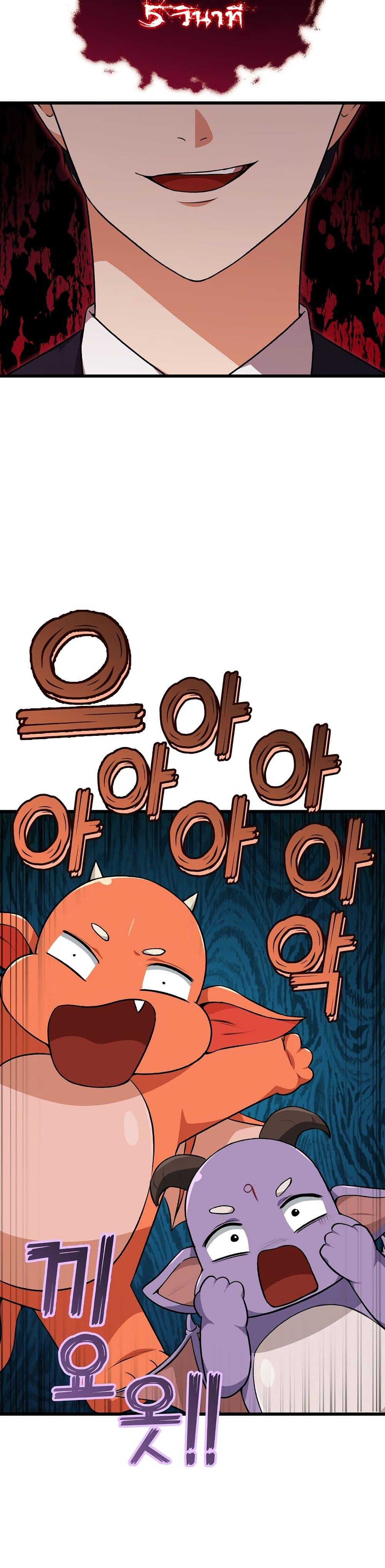 Manga-lc-com อ่านมังงะ อ่านการ์ตูน ออนไลน์ ฟรี My Dad Is Too Strong ตอนที่ 1 2 3 4 5 6 7 8 9 10 11 12 13 14 ฟรี ไม่มีโฆษณา Manga-lc - อ่าน มังงะ อ่าน การ์ตูน ออนไลน์ อ่านมังงะ ฟรี