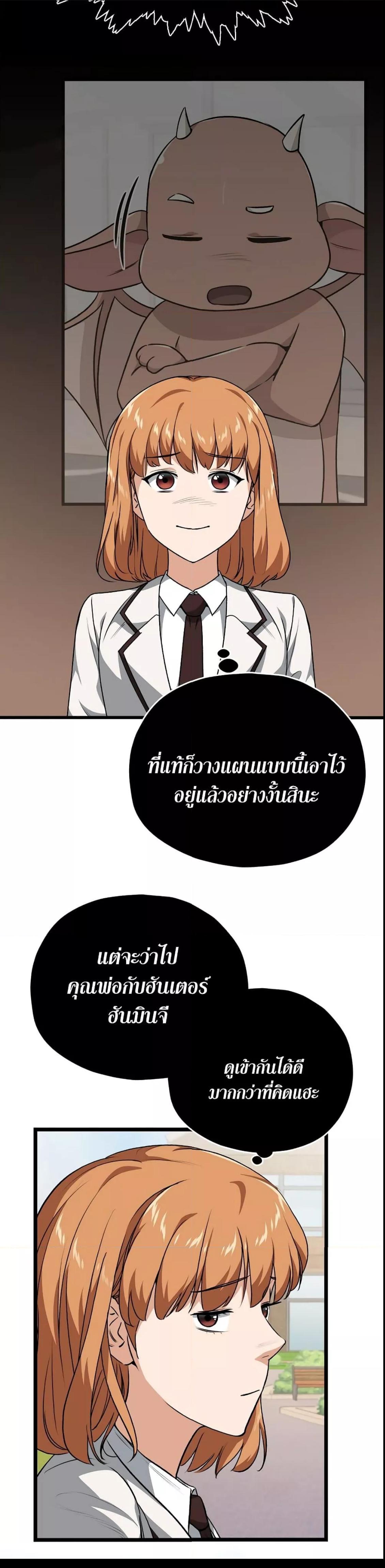 Manga-lc-com อ่านมังงะ อ่านการ์ตูน ออนไลน์ ฟรี My Dad Is Too Strong ตอนที่ 1 2 3 4 5 6 7 8 9 10 11 12 13 14 ฟรี ไม่มีโฆษณา Manga-lc - อ่าน มังงะ อ่าน การ์ตูน ออนไลน์ อ่านมังงะ ฟรี