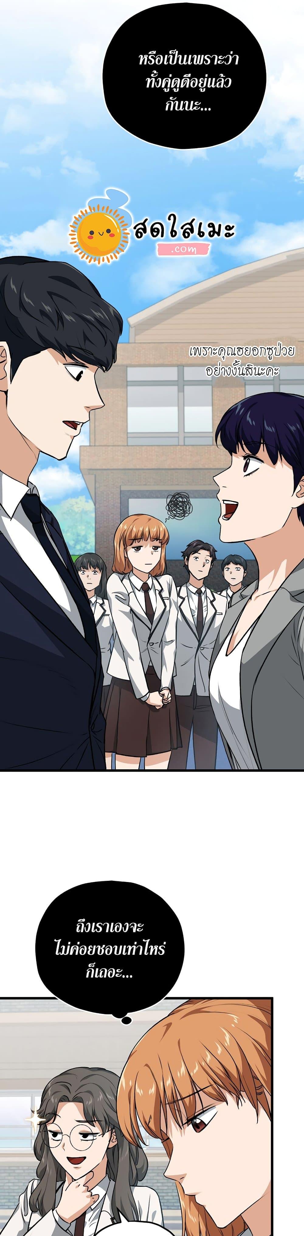 Manga-lc-com อ่านมังงะ อ่านการ์ตูน ออนไลน์ ฟรี My Dad Is Too Strong ตอนที่ 1 2 3 4 5 6 7 8 9 10 11 12 13 14 ฟรี ไม่มีโฆษณา Manga-lc - อ่าน มังงะ อ่าน การ์ตูน ออนไลน์ อ่านมังงะ ฟรี