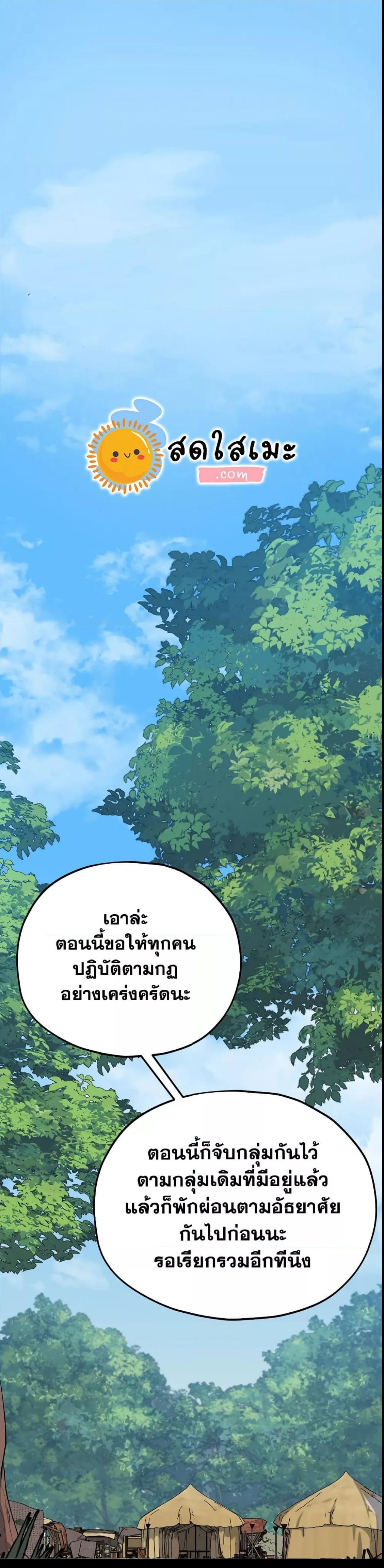 Manga-lc-com อ่านมังงะ อ่านการ์ตูน ออนไลน์ ฟรี My Dad Is Too Strong ตอนที่ 1 2 3 4 5 6 7 8 9 10 11 12 13 14 ฟรี ไม่มีโฆษณา Manga-lc - อ่าน มังงะ อ่าน การ์ตูน ออนไลน์ อ่านมังงะ ฟรี