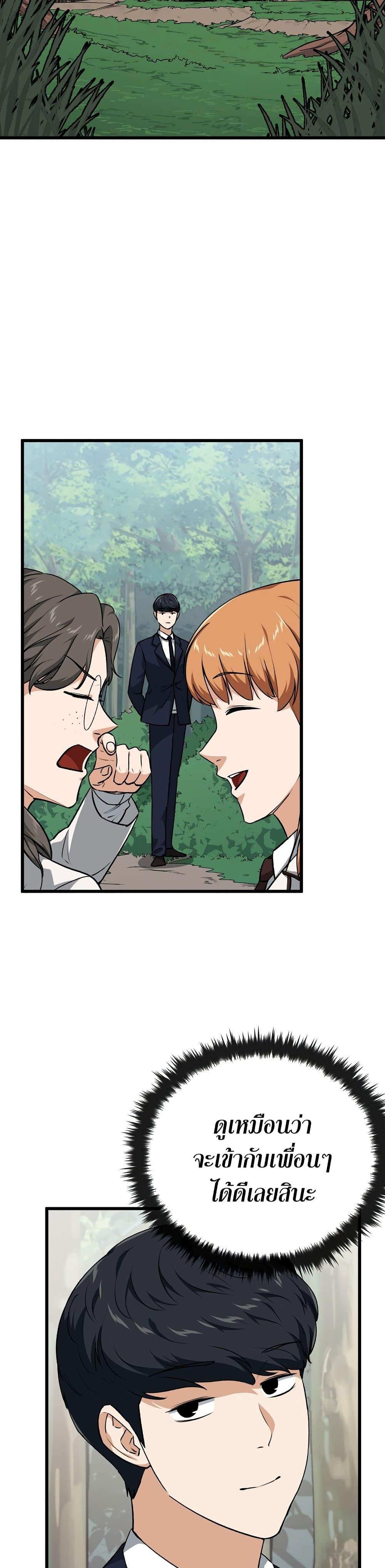 Manga-lc-com อ่านมังงะ อ่านการ์ตูน ออนไลน์ ฟรี My Dad Is Too Strong ตอนที่ 1 2 3 4 5 6 7 8 9 10 11 12 13 14 ฟรี ไม่มีโฆษณา Manga-lc - อ่าน มังงะ อ่าน การ์ตูน ออนไลน์ อ่านมังงะ ฟรี
