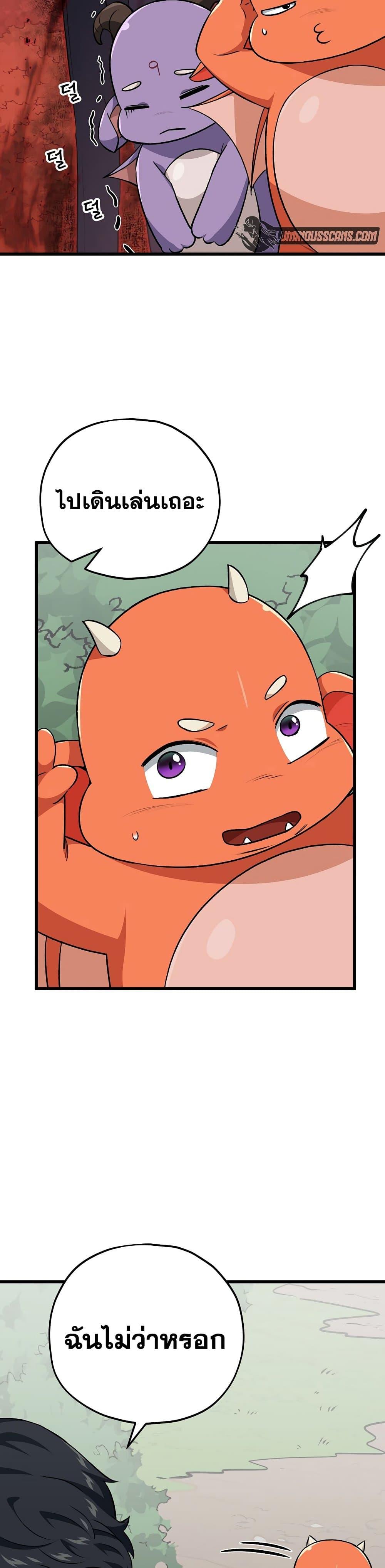 Manga-lc-com อ่านมังงะ อ่านการ์ตูน ออนไลน์ ฟรี My Dad Is Too Strong ตอนที่ 1 2 3 4 5 6 7 8 9 10 11 12 13 14 ฟรี ไม่มีโฆษณา Manga-lc - อ่าน มังงะ อ่าน การ์ตูน ออนไลน์ อ่านมังงะ ฟรี