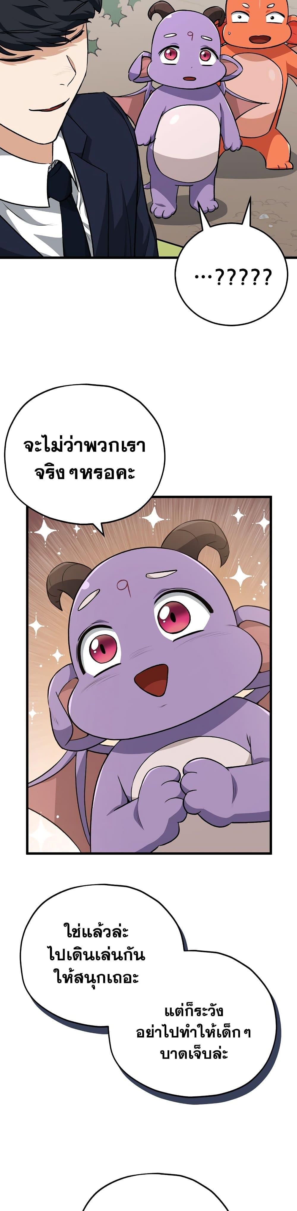 Manga-lc-com อ่านมังงะ อ่านการ์ตูน ออนไลน์ ฟรี My Dad Is Too Strong ตอนที่ 1 2 3 4 5 6 7 8 9 10 11 12 13 14 ฟรี ไม่มีโฆษณา Manga-lc - อ่าน มังงะ อ่าน การ์ตูน ออนไลน์ อ่านมังงะ ฟรี