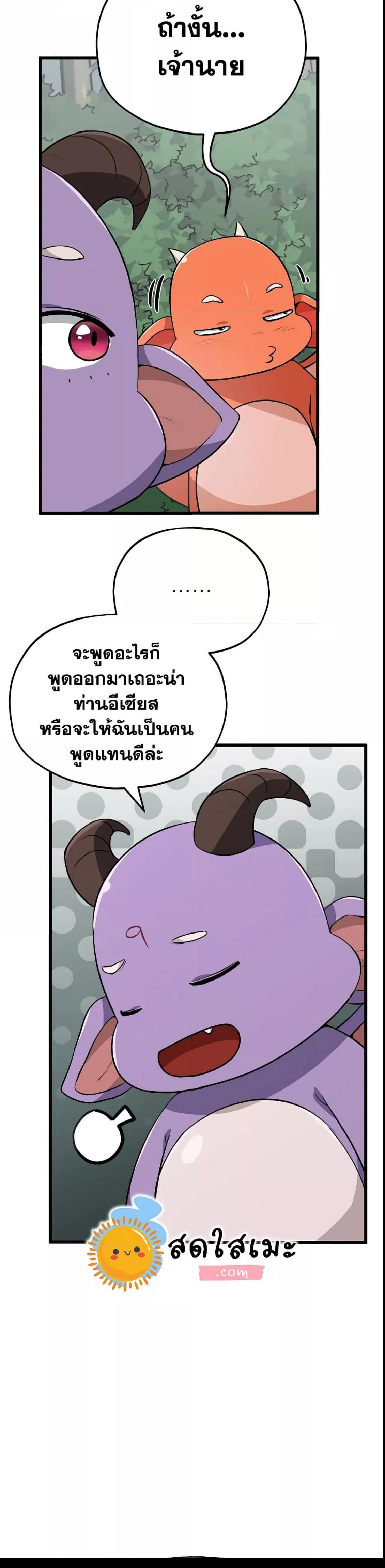 Manga-lc-com อ่านมังงะ อ่านการ์ตูน ออนไลน์ ฟรี My Dad Is Too Strong ตอนที่ 1 2 3 4 5 6 7 8 9 10 11 12 13 14 ฟรี ไม่มีโฆษณา Manga-lc - อ่าน มังงะ อ่าน การ์ตูน ออนไลน์ อ่านมังงะ ฟรี