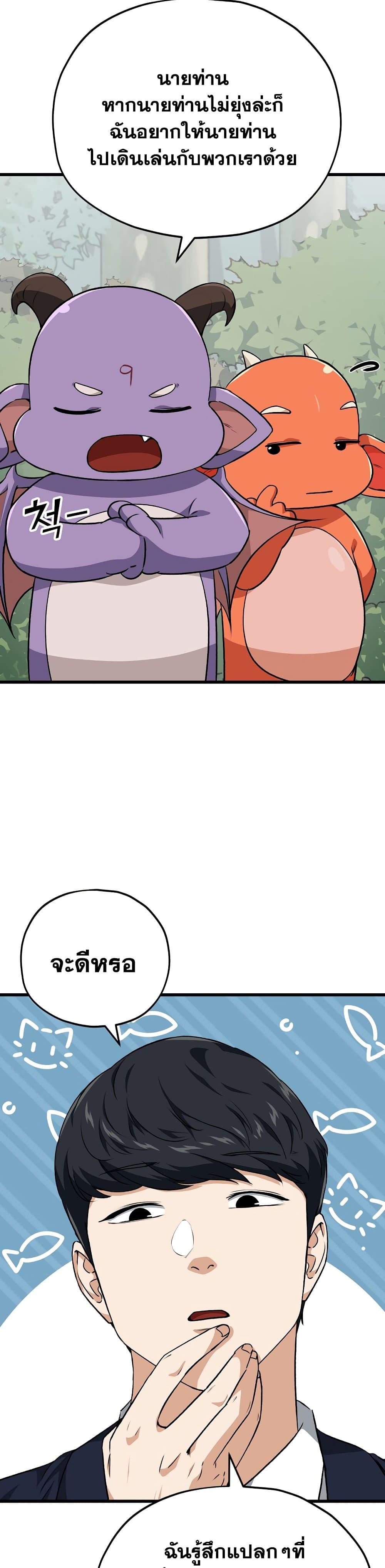 Manga-lc-com อ่านมังงะ อ่านการ์ตูน ออนไลน์ ฟรี My Dad Is Too Strong ตอนที่ 1 2 3 4 5 6 7 8 9 10 11 12 13 14 ฟรี ไม่มีโฆษณา Manga-lc - อ่าน มังงะ อ่าน การ์ตูน ออนไลน์ อ่านมังงะ ฟรี