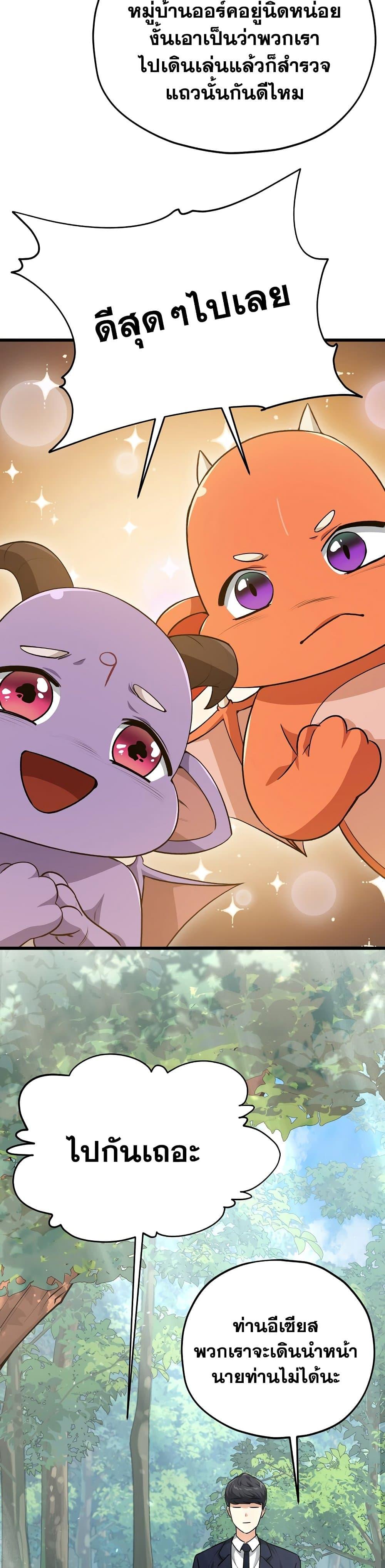 Manga-lc-com อ่านมังงะ อ่านการ์ตูน ออนไลน์ ฟรี My Dad Is Too Strong ตอนที่ 1 2 3 4 5 6 7 8 9 10 11 12 13 14 ฟรี ไม่มีโฆษณา Manga-lc - อ่าน มังงะ อ่าน การ์ตูน ออนไลน์ อ่านมังงะ ฟรี