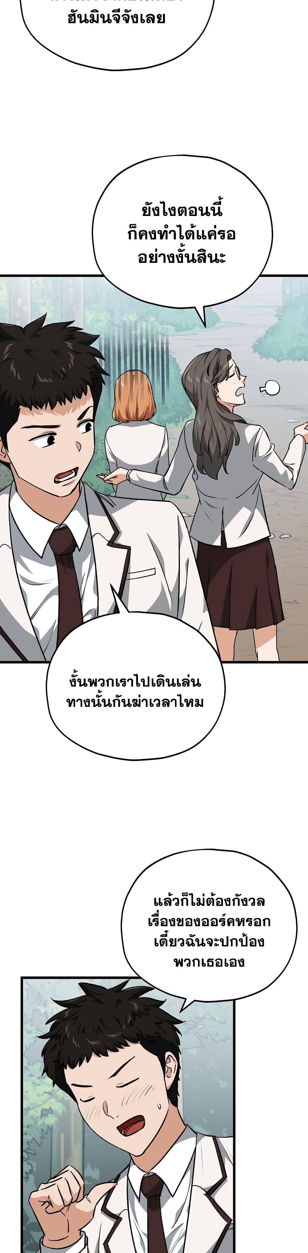 Manga-lc-com อ่านมังงะ อ่านการ์ตูน ออนไลน์ ฟรี My Dad Is Too Strong ตอนที่ 1 2 3 4 5 6 7 8 9 10 11 12 13 14 ฟรี ไม่มีโฆษณา Manga-lc - อ่าน มังงะ อ่าน การ์ตูน ออนไลน์ อ่านมังงะ ฟรี