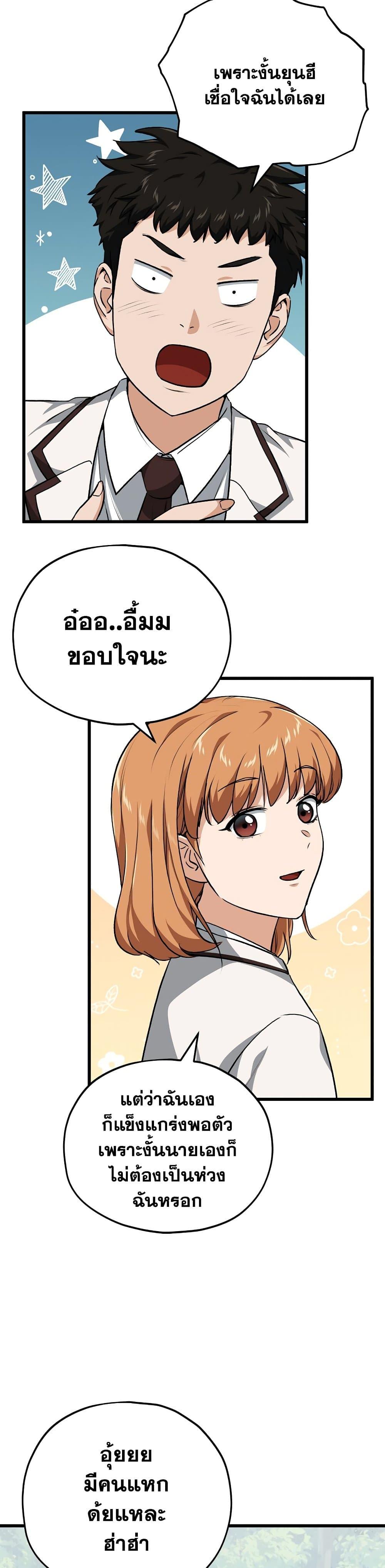 Manga-lc-com อ่านมังงะ อ่านการ์ตูน ออนไลน์ ฟรี My Dad Is Too Strong ตอนที่ 1 2 3 4 5 6 7 8 9 10 11 12 13 14 ฟรี ไม่มีโฆษณา Manga-lc - อ่าน มังงะ อ่าน การ์ตูน ออนไลน์ อ่านมังงะ ฟรี